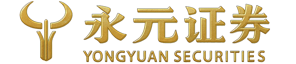 泓川证券有限公司